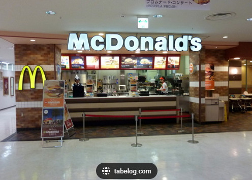 飲食店　マクドナルド ユーカリプラザ店（飲食店）まで459m