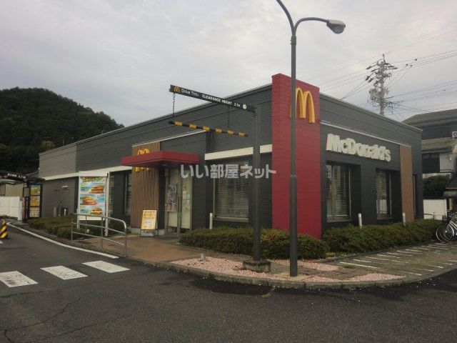 飲食店　マクドナルド関太平町店（飲食店）まで945m