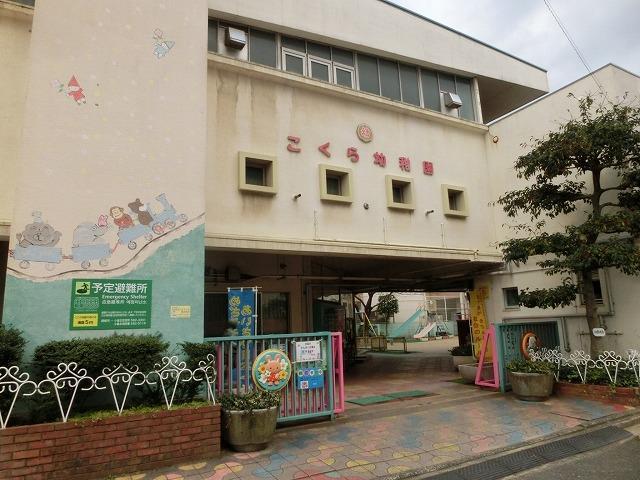 幼稚園・保育園　小倉幼稚園（幼稚園・保育園）まで300m