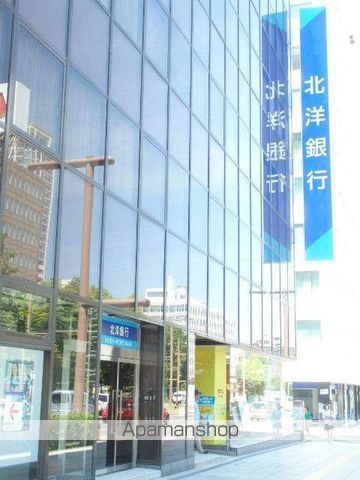 銀行　（株）北洋銀行／中央区札幌西支店（銀行）まで183m