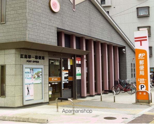 郵便局　広島翠一郵便局（郵便局）まで210m