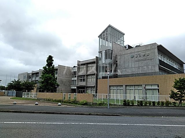 小学校　つくば市立春日学園義務教育学校（小学校）まで1424m