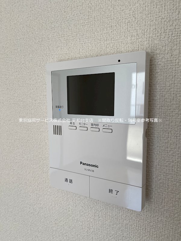 セキュリティ　※間取り反転・別号室参考写真※