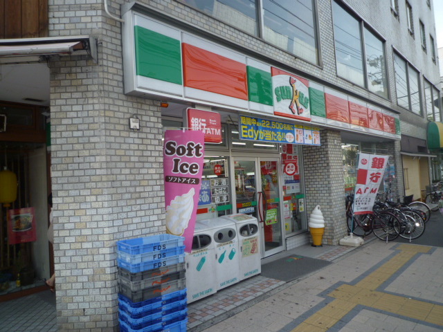 その他　サンクス広島白島店（その他）まで248m