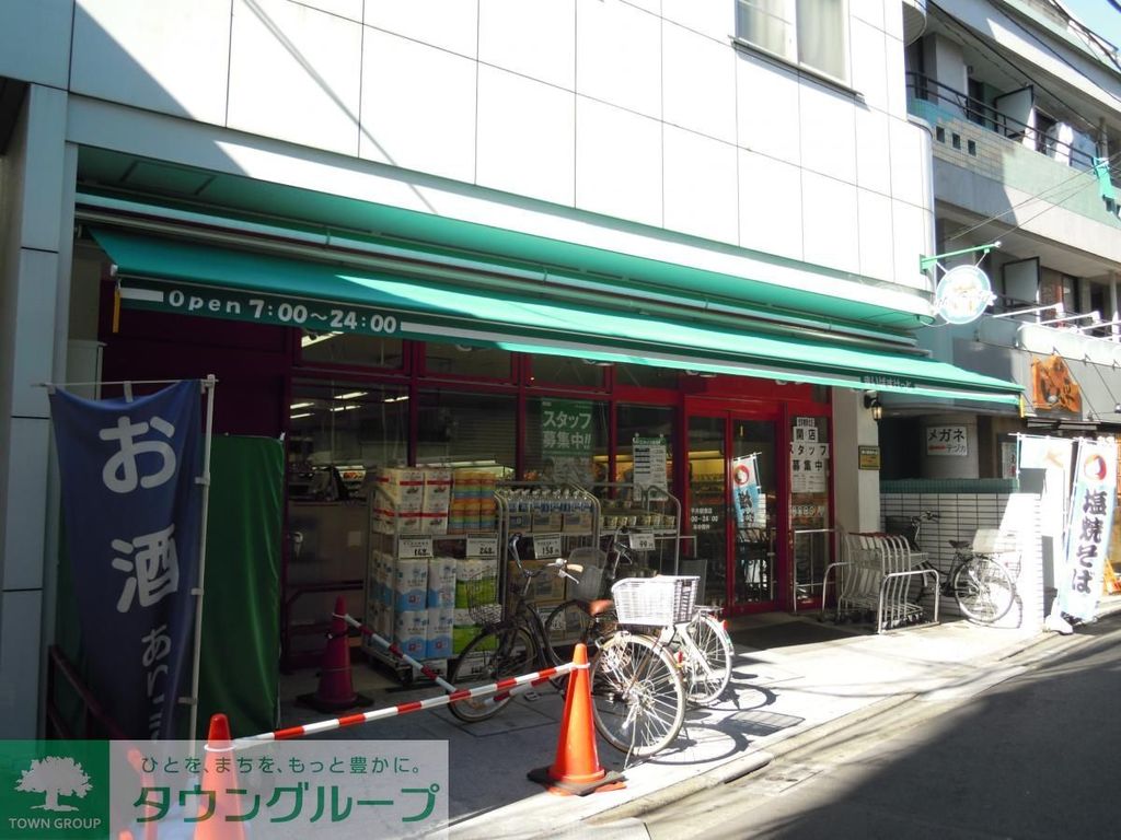 スーパー　まいばすけっと東向島駅北店（スーパー）まで130m
