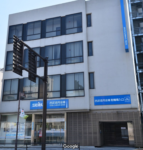 その他　西武信用金庫 八王子支店（その他）まで1057m