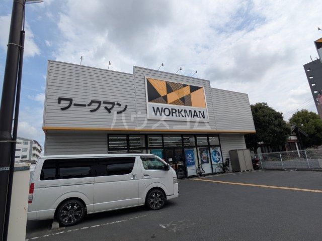 ホームセンター　ワークマン 足立尾久橋通り店（ホームセンター）まで428m