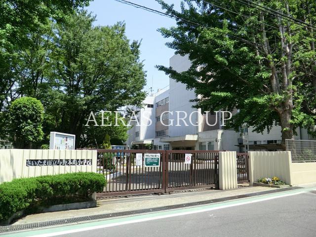 小学校　さいたま市立与野本町小学校（小学校）まで265m
