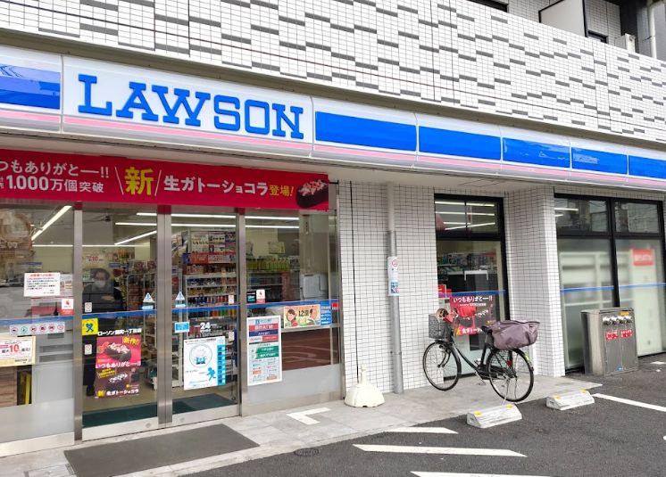 コンビニ　ローソン錦町一丁目店（コンビニ）まで400m