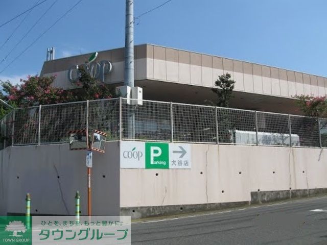コンビニ　ユーコープ大谷店（コンビニ）まで510m