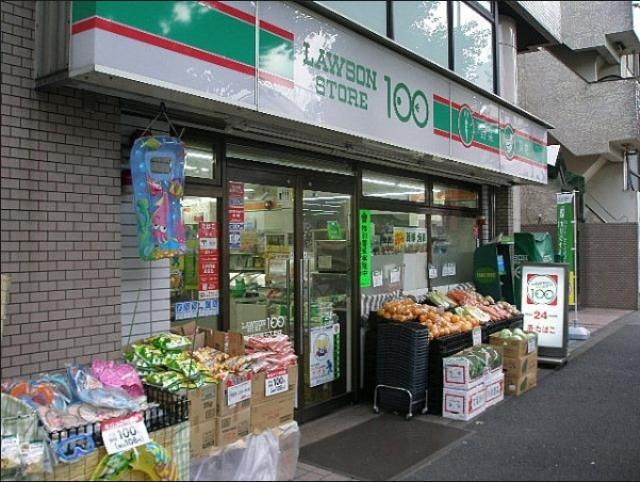 コンビニ　ローソンストア100杉並荻窪3丁目店（コンビニ）まで248m