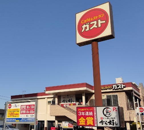 飲食店　ガスト 太閤通店（飲食店）まで1217m