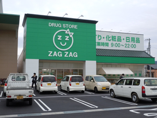 ドラックストア　ザグザグ春日店（ドラッグストア）まで475m