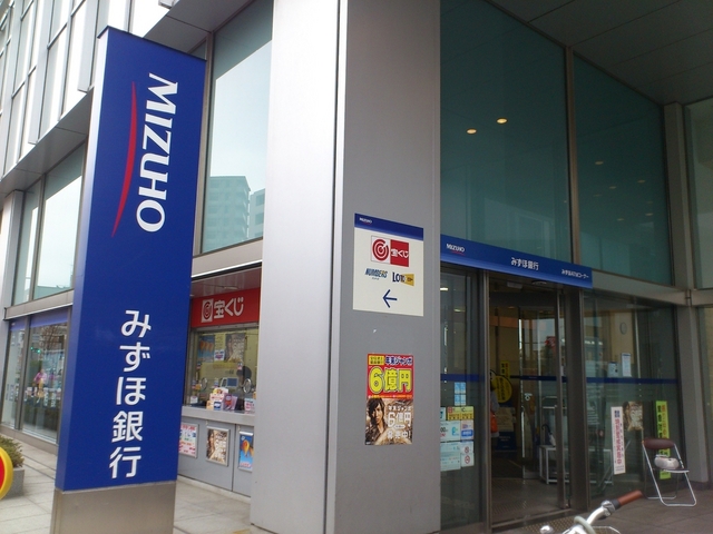 銀行　みずほ銀行（銀行）まで240m