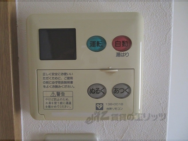 その他設備　給湯器リモコン