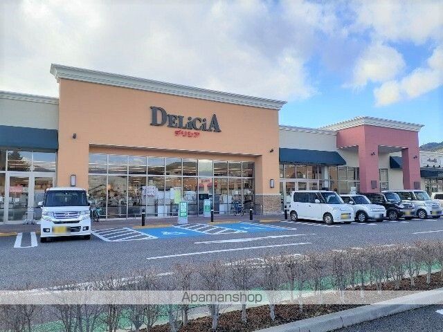 スーパー　デリシア　岡谷店（スーパー）まで340m