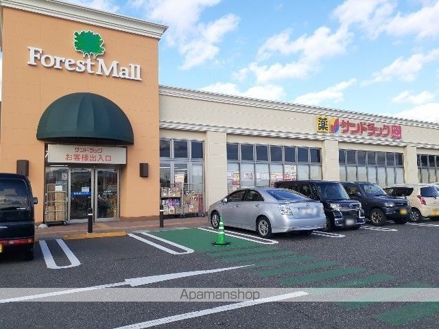 ドラックストア　サンドラッグ　岡谷店（ドラッグストア）まで360m