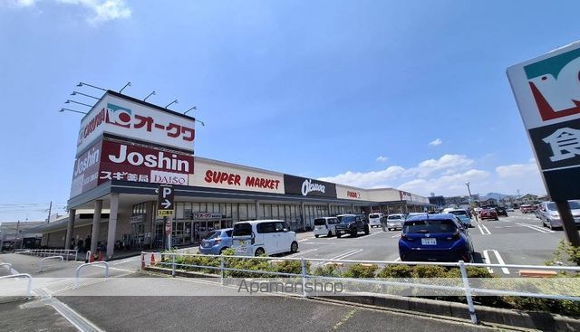 スーパー　オークワ　橿原真菅店（スーパー）まで1217m
