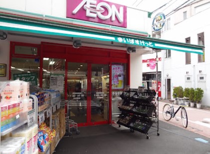 スーパー　まいばすけっと 長原駅前店（スーパー）まで128m