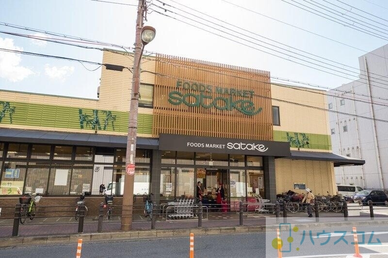 スーパー　Foods Market SATAKE 千里丘店（スーパー）まで1009m