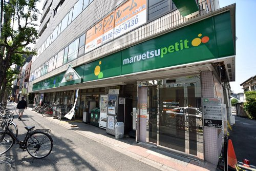 スーパー　マルエツ プチ 大和町店（スーパー）まで389m