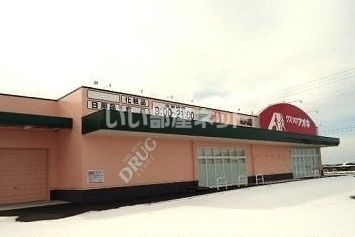 ドラックストア　クスリのアオキ あかね店（ドラッグストア）まで706m