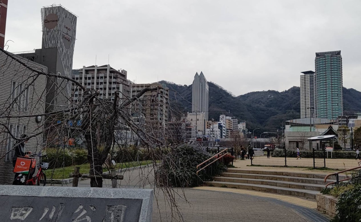 公園　生田川公園（公園）まで714m