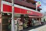 スーパー　スーパーマーケットリコス 天沼3丁目店（スーパー）まで332m