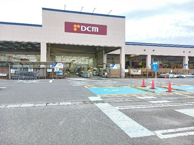 ホームセンター　DCM須坂インター店（ホームセンター）まで1900m
