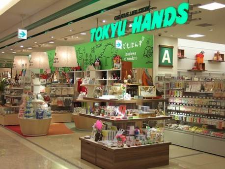 ホームセンター　東急ハンズ 博多店（ホームセンター）まで798m