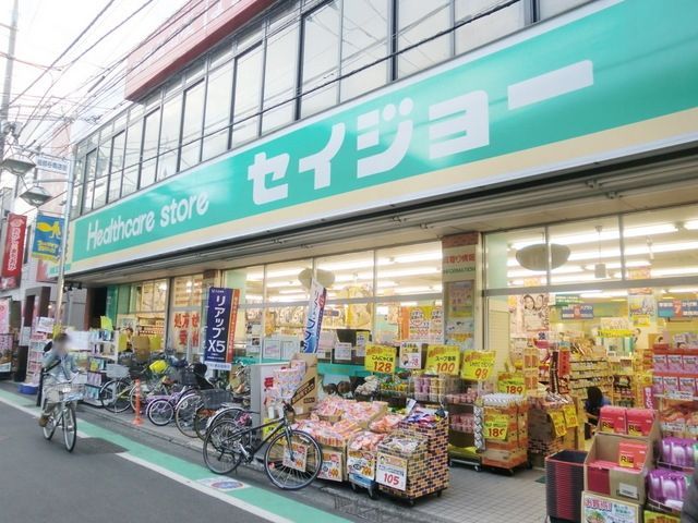 その他　セイジョー（その他）まで350m