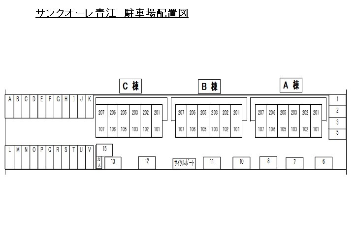 その他共有部分　駐車場配置図