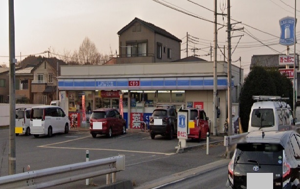 コンビニ　ローソン　さいたま大門店（コンビニ）まで650m