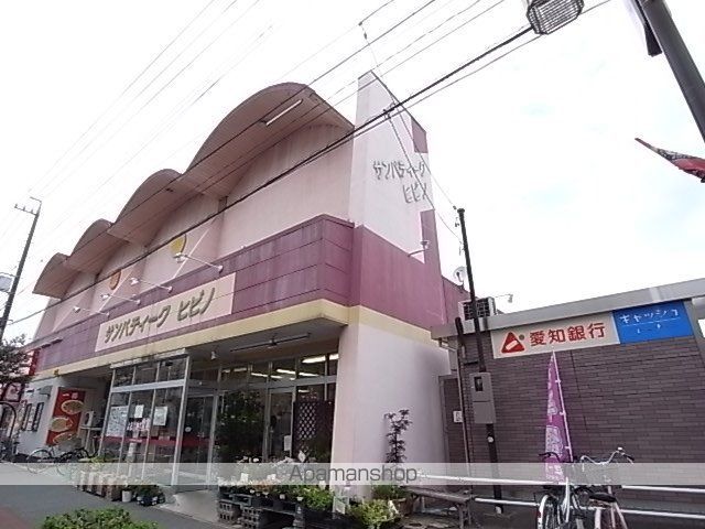 スーパー　サンパティークヒビノ（スーパー）まで422m