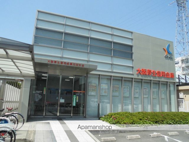 銀行　大阪厚生信用金庫花田支店（銀行）まで765m