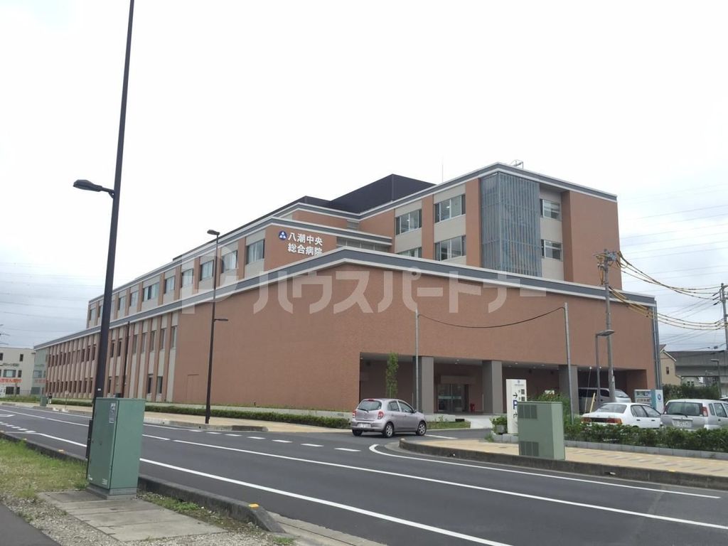 病院　医療法人社団協友会八潮中央総合病院（病院）まで1300m