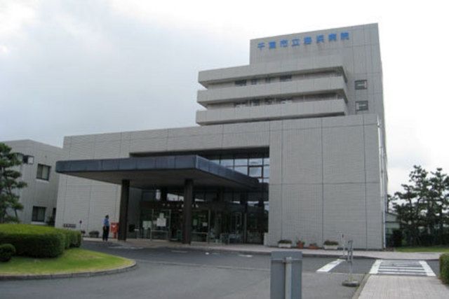 病院　千葉市立海浜病院（病院）まで3900m