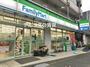 コンビニ　ファミリーマート横浜峰沢町店（コンビニ）まで467m