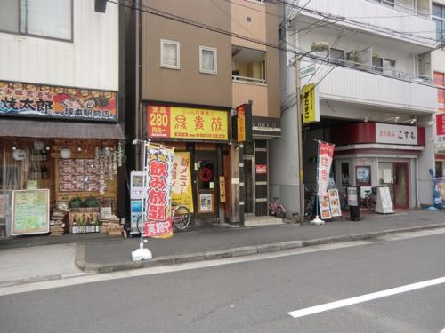 飲食店　鳥貴族 塚本店（飲食店）まで310m
