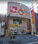 ドラックストア　スギドラッグ さつき橋店（ドラッグストア）まで530m