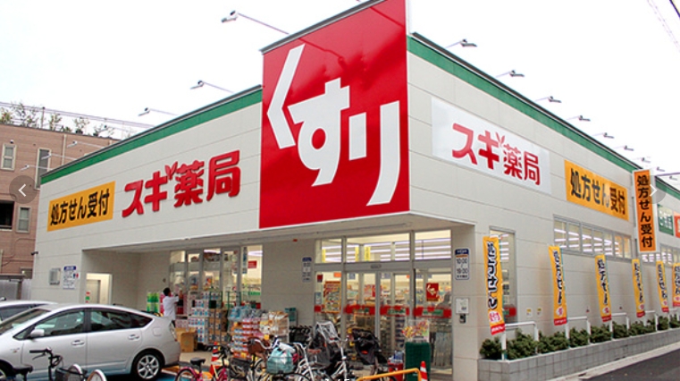 ドラックストア　スギ薬局祐天寺店（ドラッグストア）まで735m