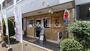 飲食店　スマイル（飲食店）まで417m