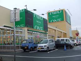 スーパー　フードワン海老名店（スーパー）まで758m