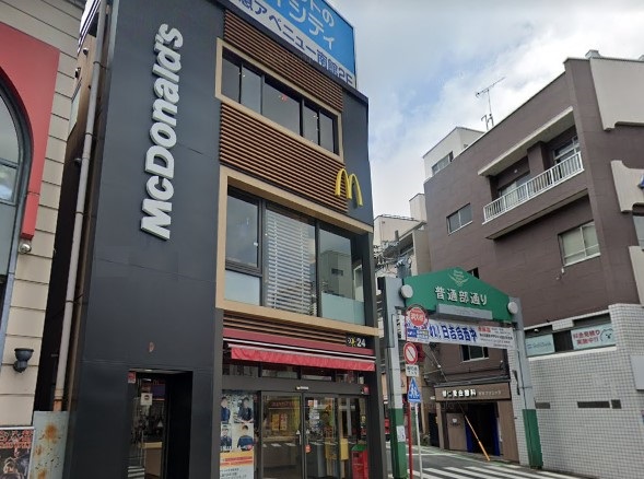 飲食店　マクドナルド（飲食店）まで552m