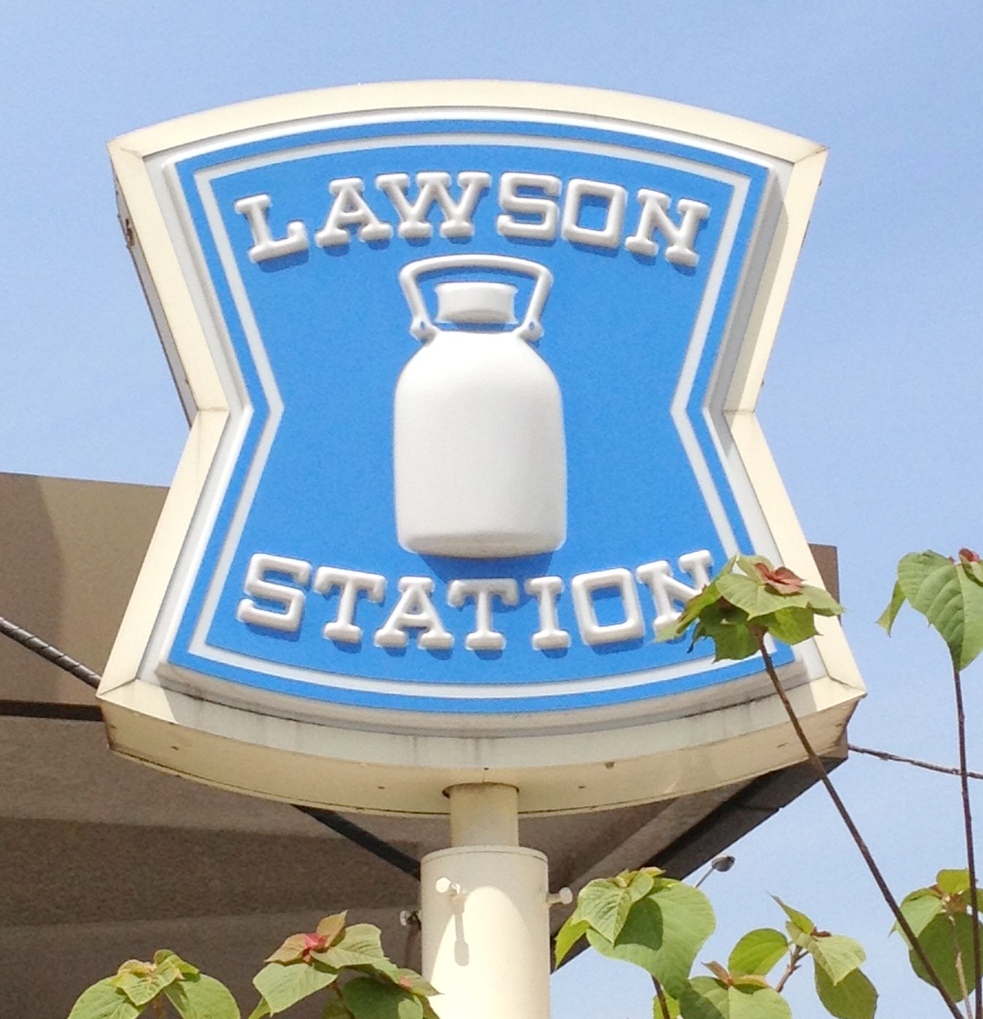 コンビニ　ローソン広島JPビルディング店（コンビニ）まで273m