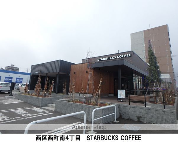 飲食店　スターバックス（飲食店）まで133m