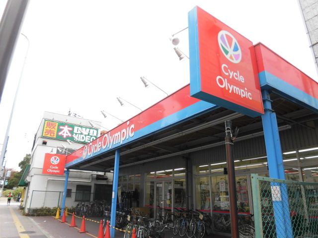 その他　サイクルオリンピック鶴見中央店（その他）まで340m