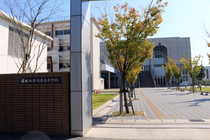 高校・高専　私立名城大学附属高校（高校・高専）まで1219m