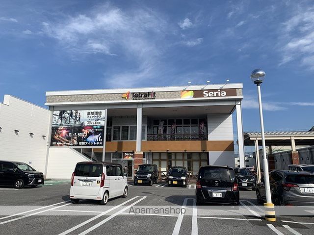 その他　１００円ショップセリア高須店（その他）まで295m