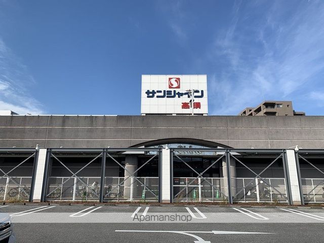 スーパー　（株）サンシャインチェーン本部／サンシャイン高須（スーパー）まで346m
